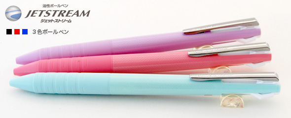 Op 三菱 ジェットストリーム スリム3色ボールペン極細0 38mm芯 三菱鉛筆ユニ Uni 名入れボールペン製作 Oh 名入れペン
