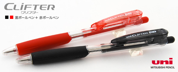 Op 三菱 クリフター 黒赤ボールペンセット オリジナルギフト箱入り 筆記具セット 名入れボールペン製作 Oh 名入れペン