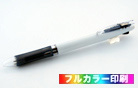 ゼブラ クリップオン スリム 2色ボールペン（フルカラー印刷）