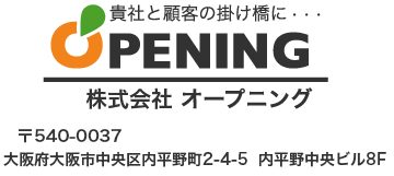 会社連絡先