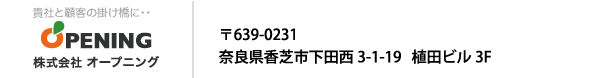 会社連絡先